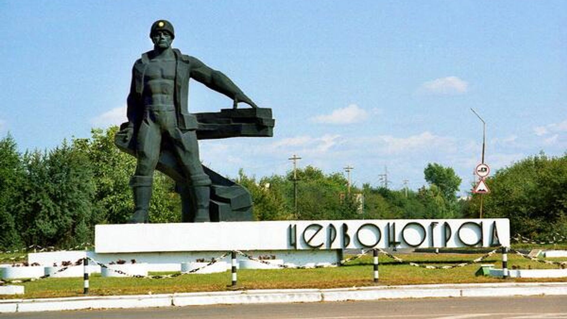 Жителі міста не підтримують перейменування. Фото: krystynopol.info
