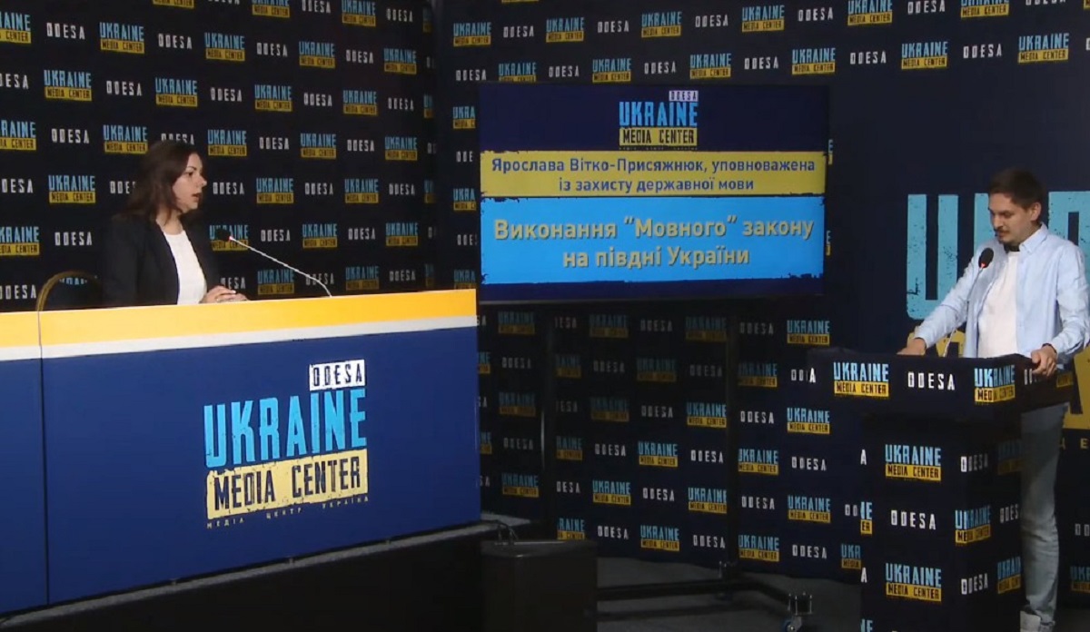 Вітко-Присяжнюк розповіла про дотримання мовного закону. Скріншот