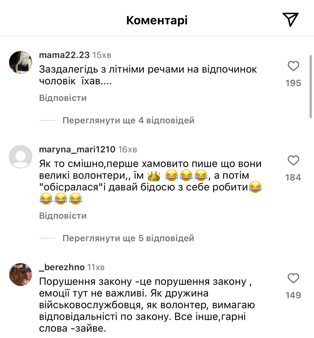 Взорванный ВСУ мост. Скриншот