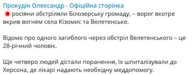 Фумио Кисида приехал в Киев. Скриншот из видео