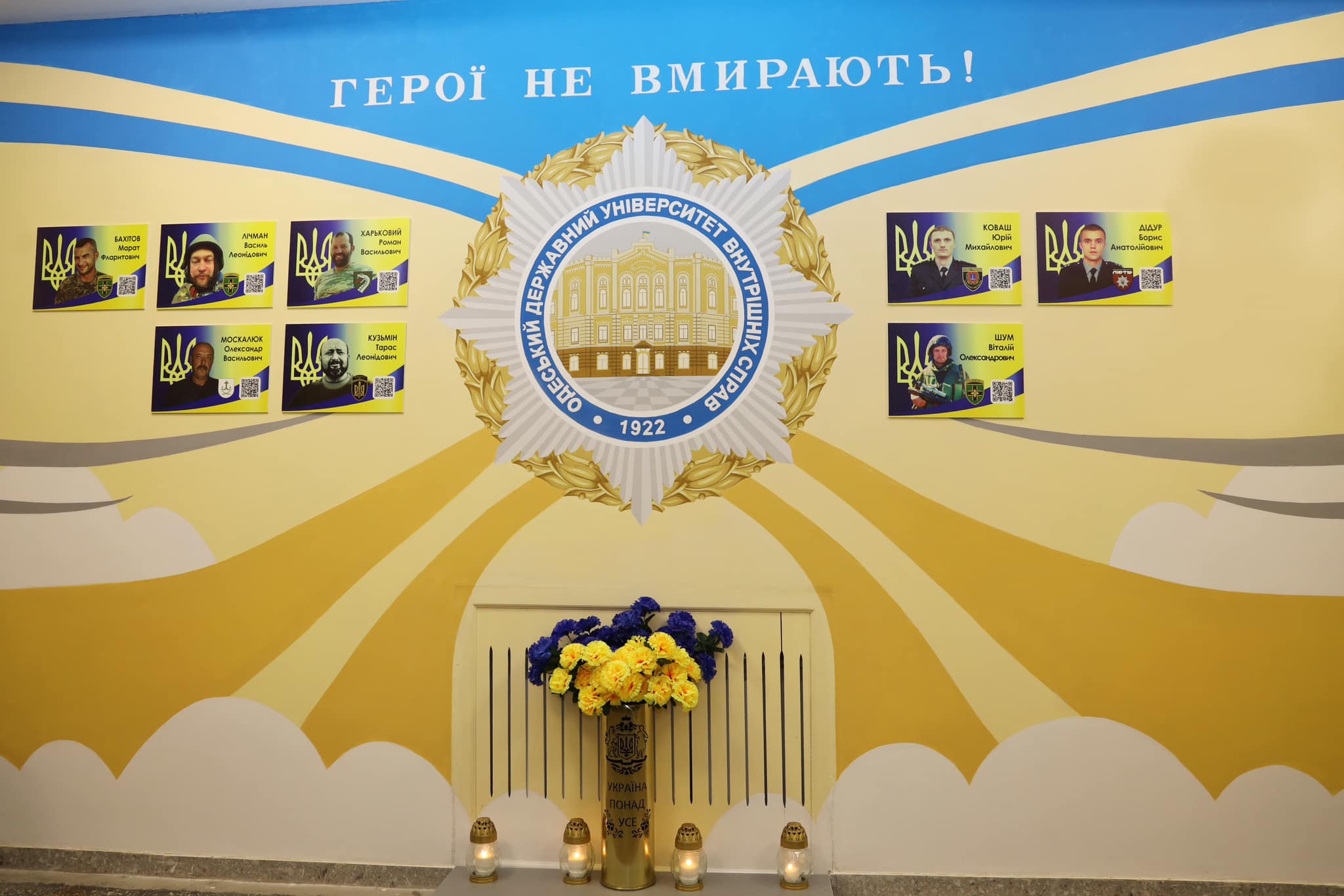 Мурал в Одеському університеті внутрішніх справ. Фото: facebook.com/oduvsuniversity