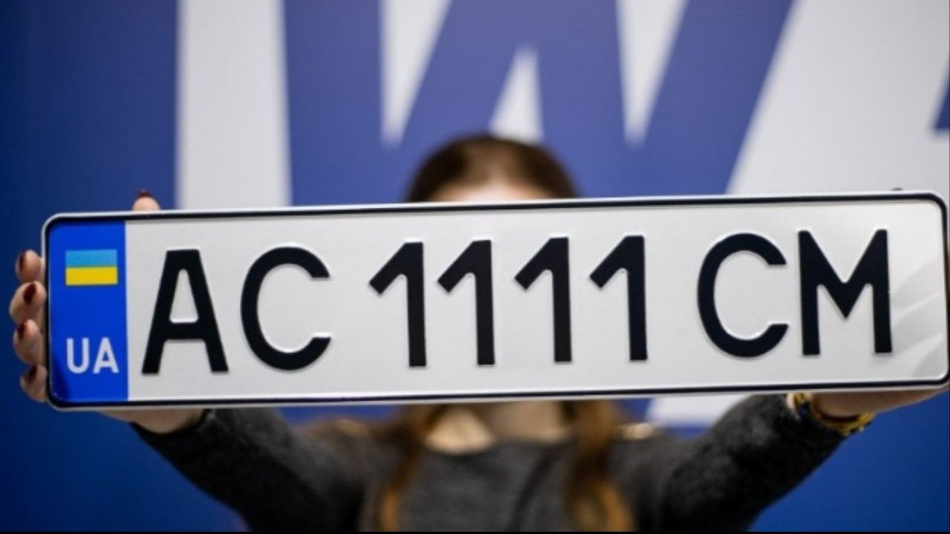 Наблюдается рекордное количество регистрации авто с VIP-номерами. Фото: brovary.net.ua