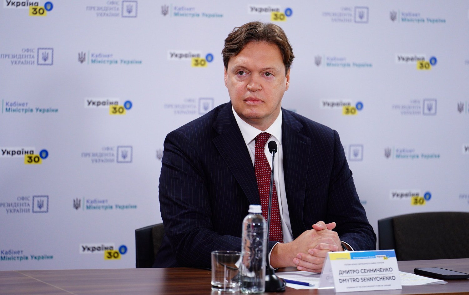 Дмитрий Сенниченко. Фото: пресс-служба форуму Україна 30